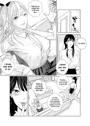 [Shida] Saenai Kouhai wa Bijin OL to Hitotsu ni Naru | The Sullen Kouhai Gets To Have Sex With The Beautiful Office Worker Fhentai - Page 14