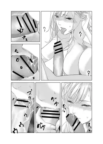 [Shida] Saenai Kouhai wa Bijin OL to Hitotsu ni Naru | The Sullen Kouhai Gets To Have Sex With The Beautiful Office Worker Fhentai - Page 20