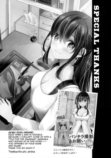 [Sena Rinko] Otaku ni Yasashii Gyaru to Gemu mo Sekkusu mo Kouryaku Shite Mita | This Gal Tries To Beat An Otaku At Both Games And Sex Fhentai - Page 21
