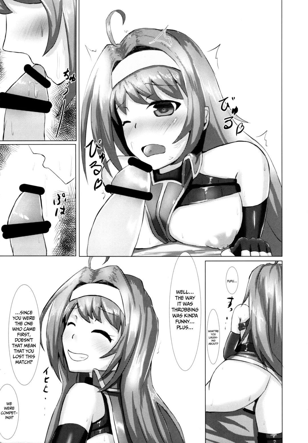 [Timuni] Chotto H na Shobugoto | A Little H Game Fhentai - Page 16