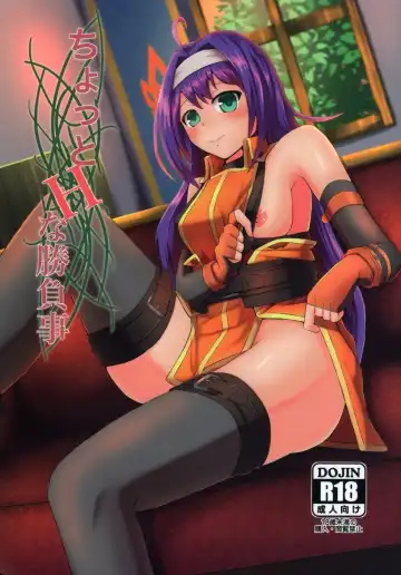 Read [Timuni] Chotto H na Shobugoto | A Little H Game - Fhentai