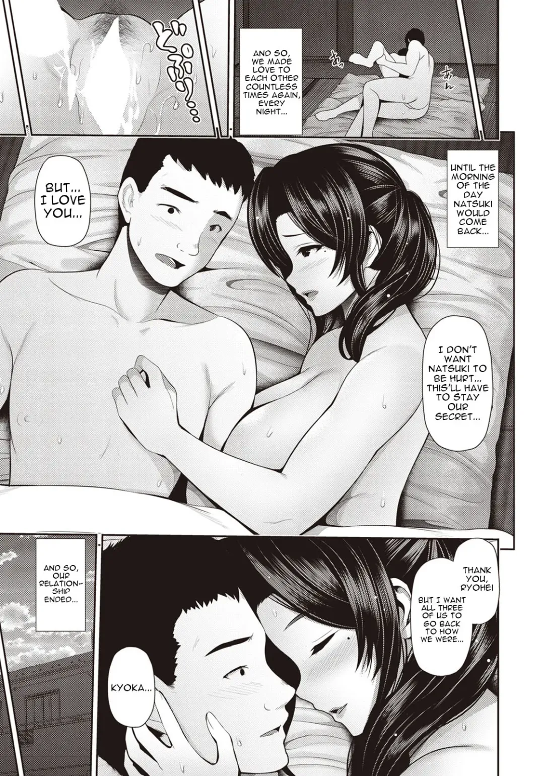 [Toba Yuga] Oyako to Seiai | Sexual Love With Mother and Daughter Fhentai - Page 20