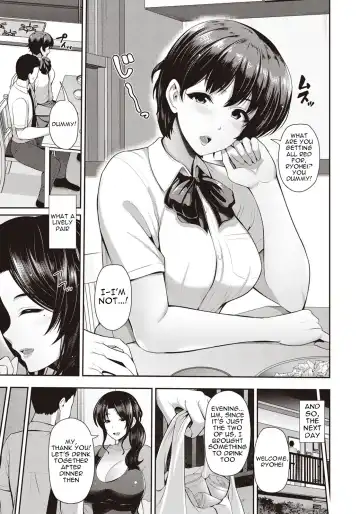 [Toba Yuga] Oyako to Seiai | Sexual Love With Mother and Daughter Fhentai - Page 4