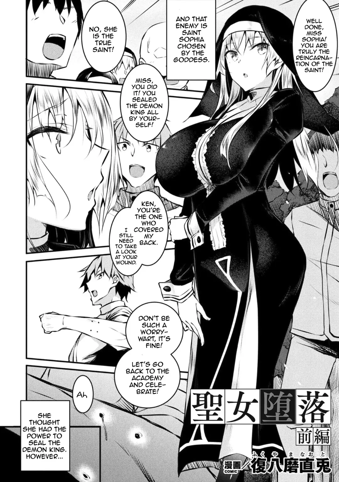 [Fukuyama Naoto] Seijo Daraku | Fallen Holy Woman Fhentai - Page 2