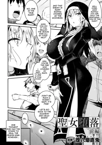 [Fukuyama Naoto] Seijo Daraku | Fallen Holy Woman Fhentai - Page 2