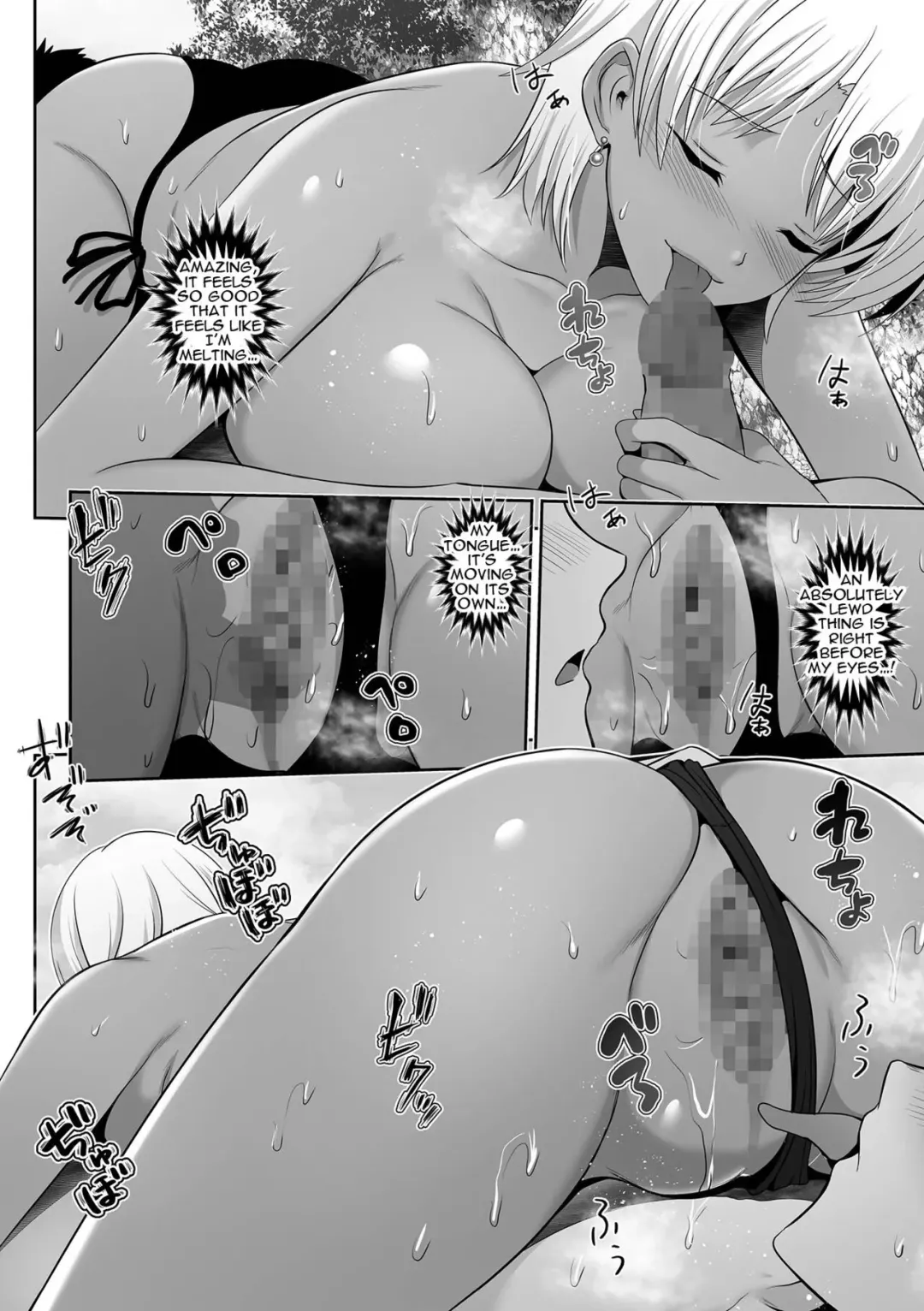 [Toba Yuga] Kuro Gyaru Chanto Natsu Umi Love | Summer Love With a Dark Skinned Gal Fhentai - Page 8