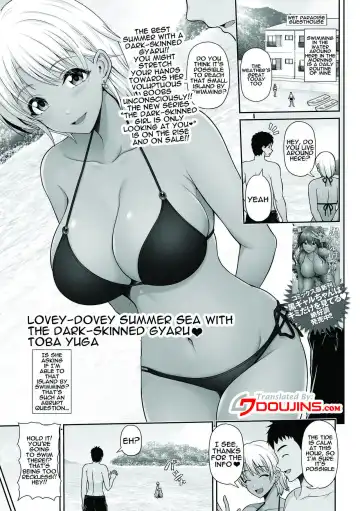 Read [Toba Yuga] Kuro Gyaru Chanto Natsu Umi Love | Summer Love With a Dark Skinned Gal - Fhentai