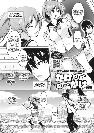 Read [Sanagi Torajirou] Kakekake (Zenpen) | Kakekake - First Part - Fhentai