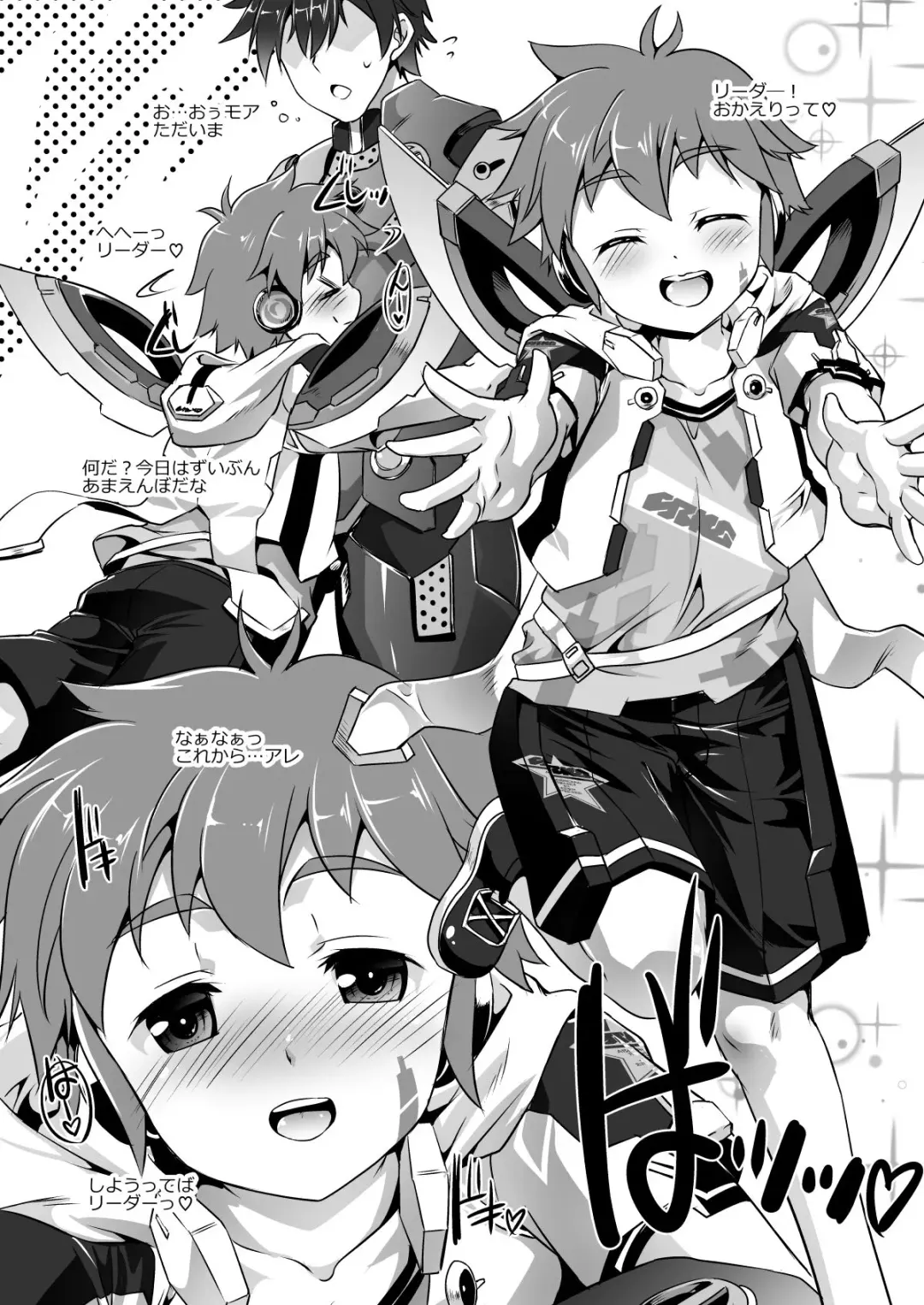 [Takase Yuu] Ore ni Makasetoke Fhentai - Page 2