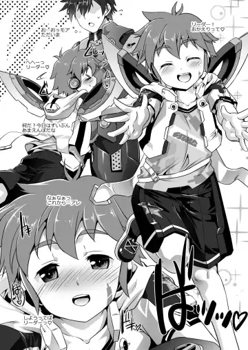 [Takase Yuu] Ore ni Makasetoke Fhentai - Page 2