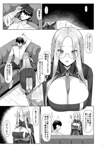 [Housubaru] Risoukyou Tosei Roku Fhentai - Page 2