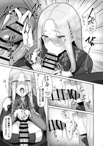 [Housubaru] Risoukyou Tosei Roku Fhentai - Page 6