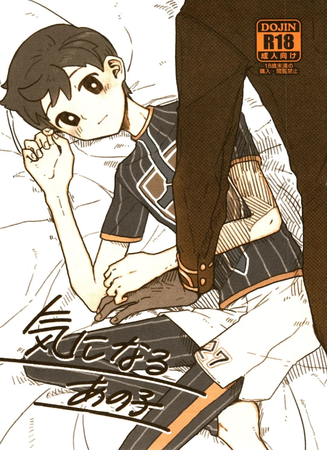 [03] Ki ni naru ano ko Fhentai - Page 1