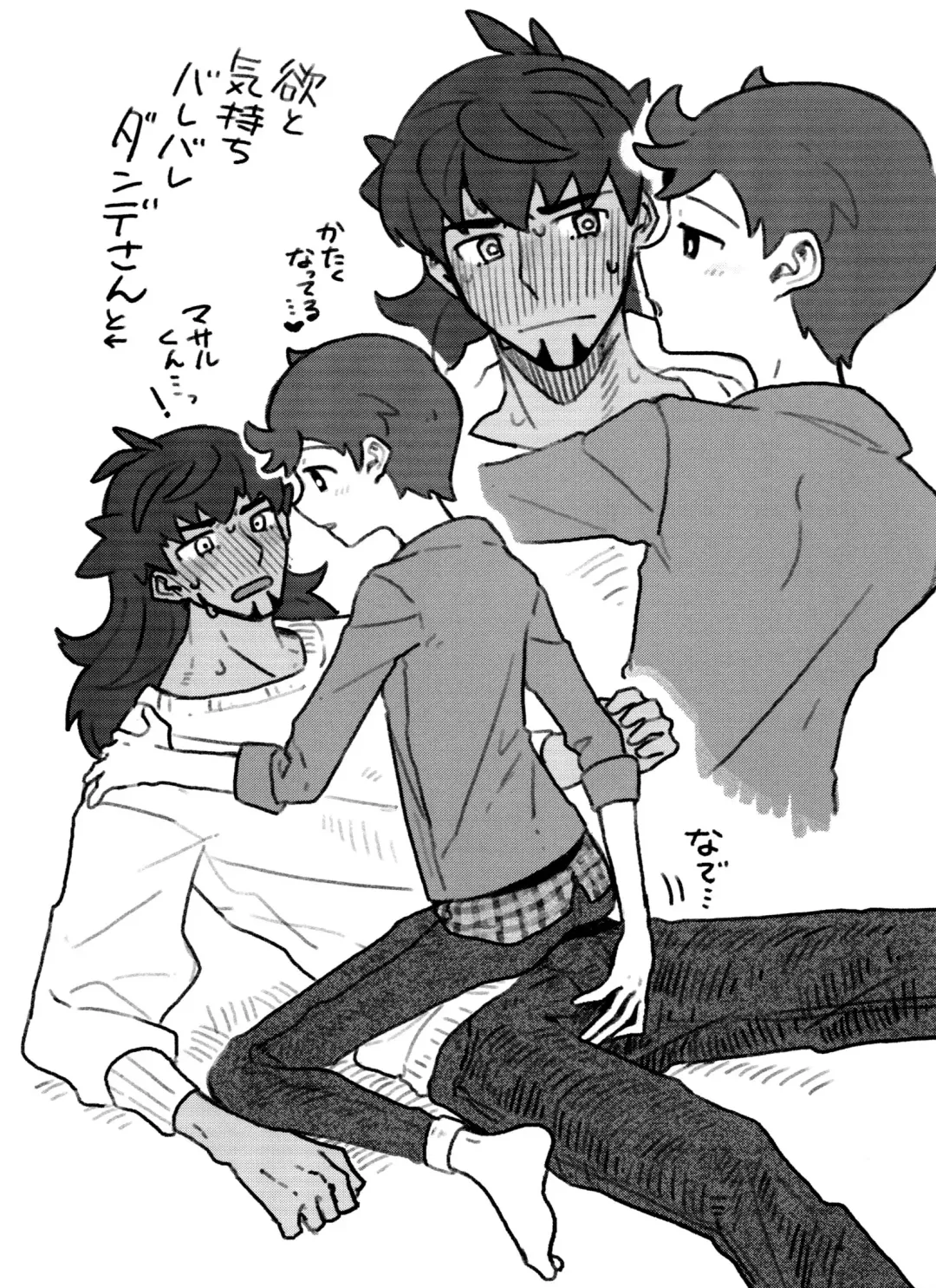 [03] Ki ni naru ano ko Fhentai - Page 11