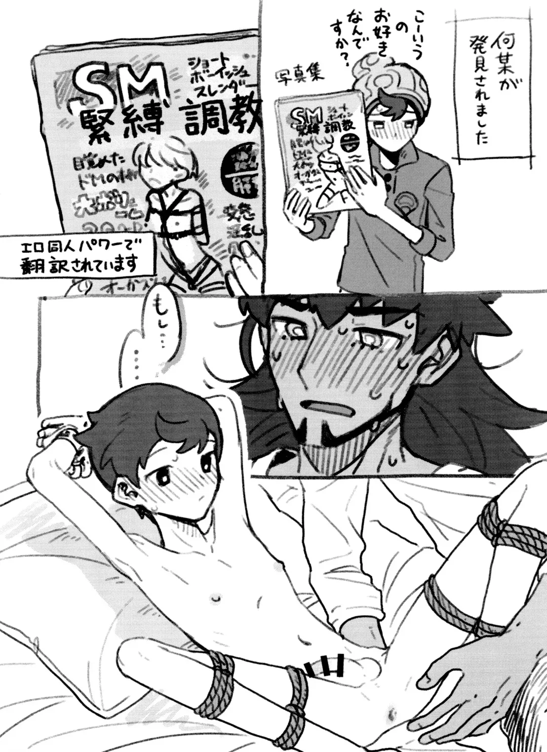 [03] Ki ni naru ano ko Fhentai - Page 21