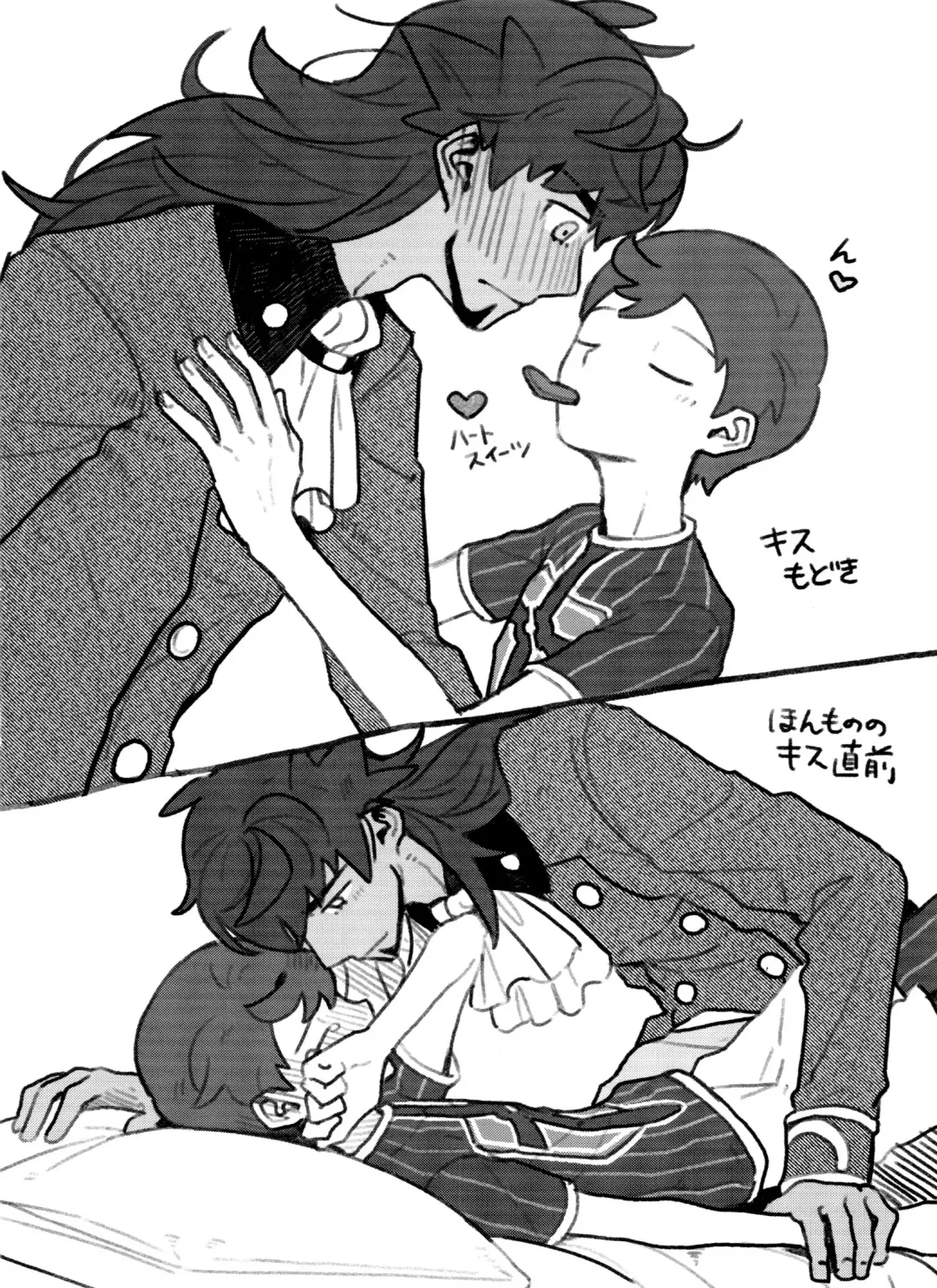 [03] Ki ni naru ano ko Fhentai - Page 23