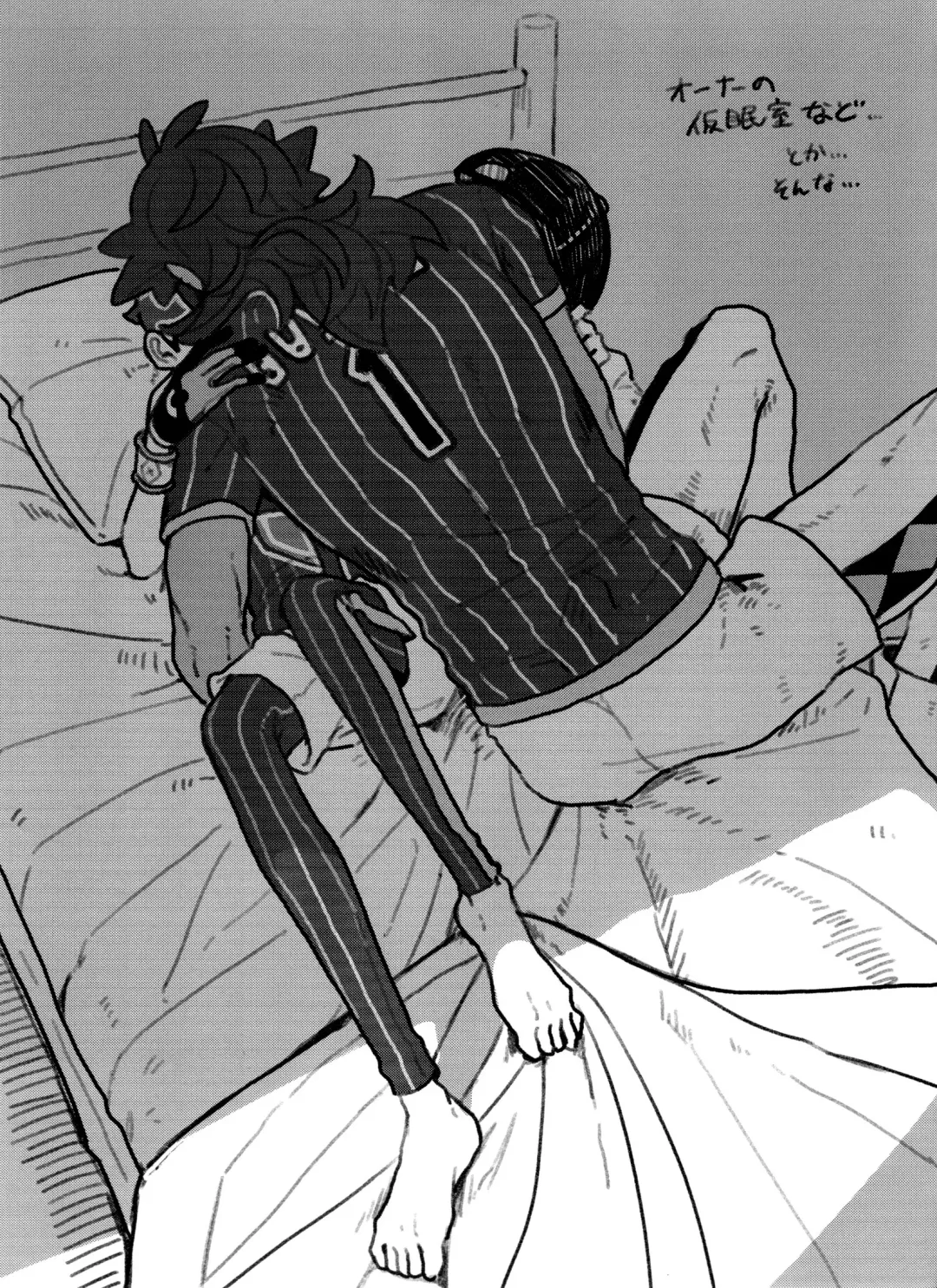 [03] Ki ni naru ano ko Fhentai - Page 24