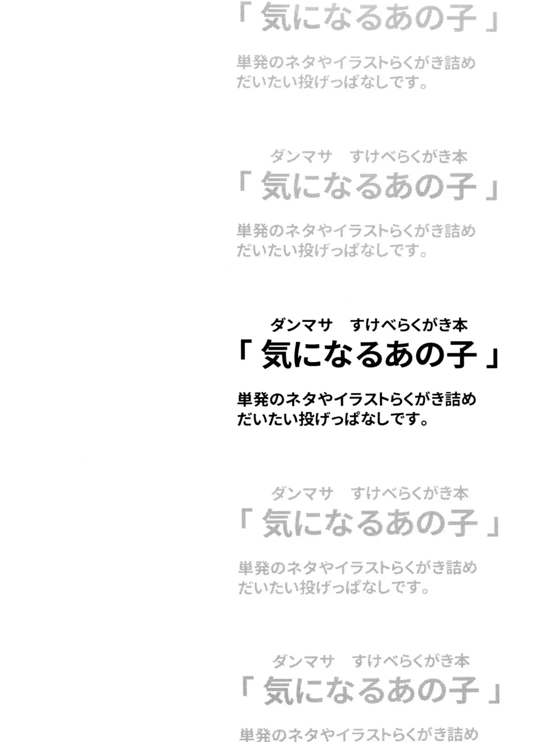 [03] Ki ni naru ano ko Fhentai - Page 3