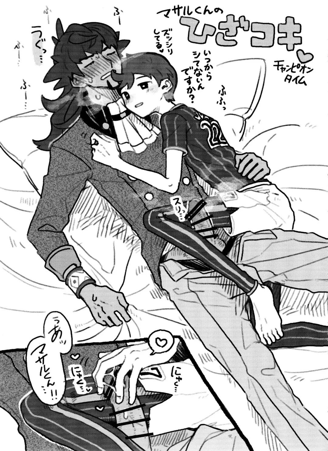 [03] Ki ni naru ano ko Fhentai - Page 8