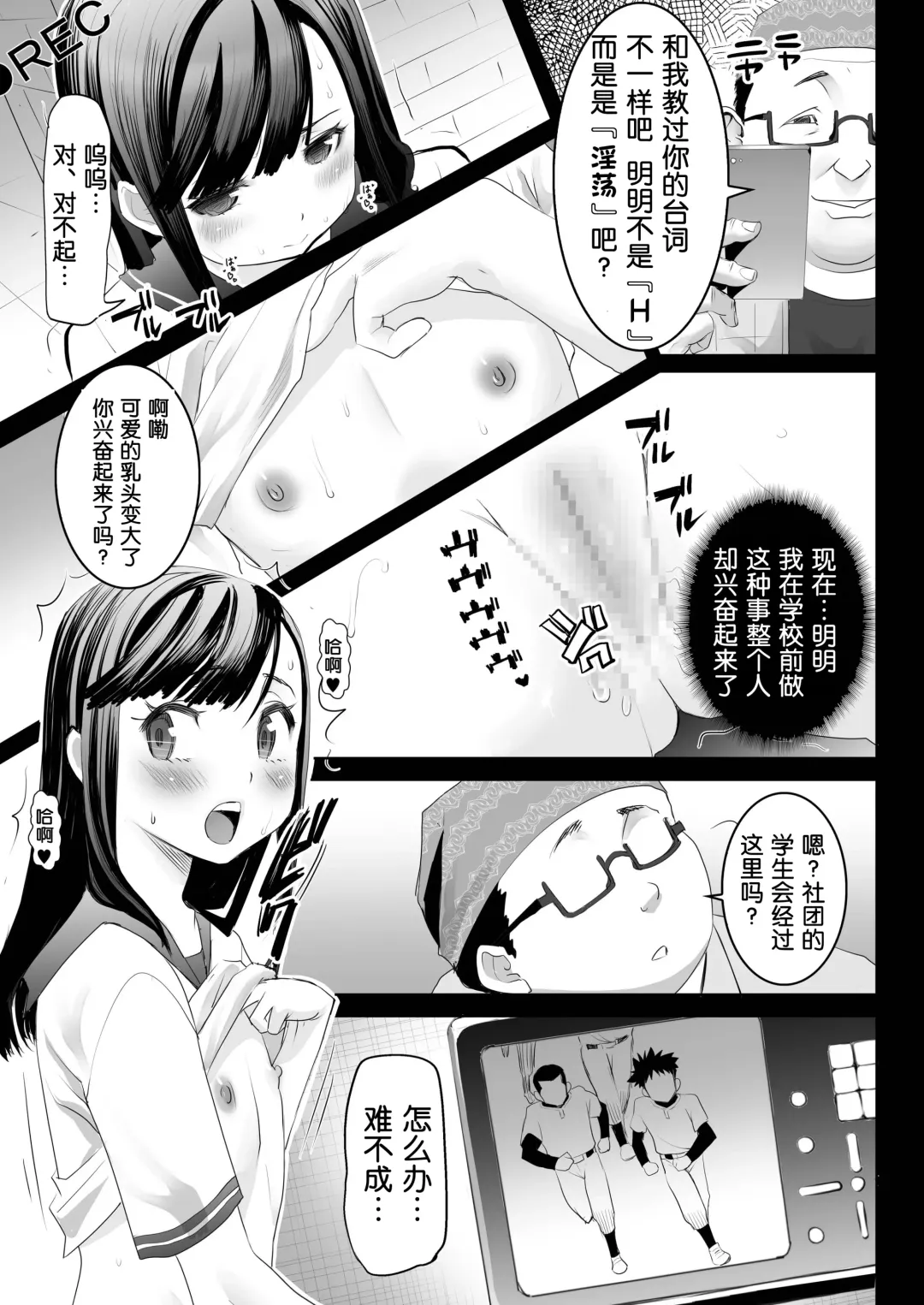[Sakura Muni - Tanaka Aji] Aoi Tsubomi ga Saku Mae ni Fhentai - Page 58