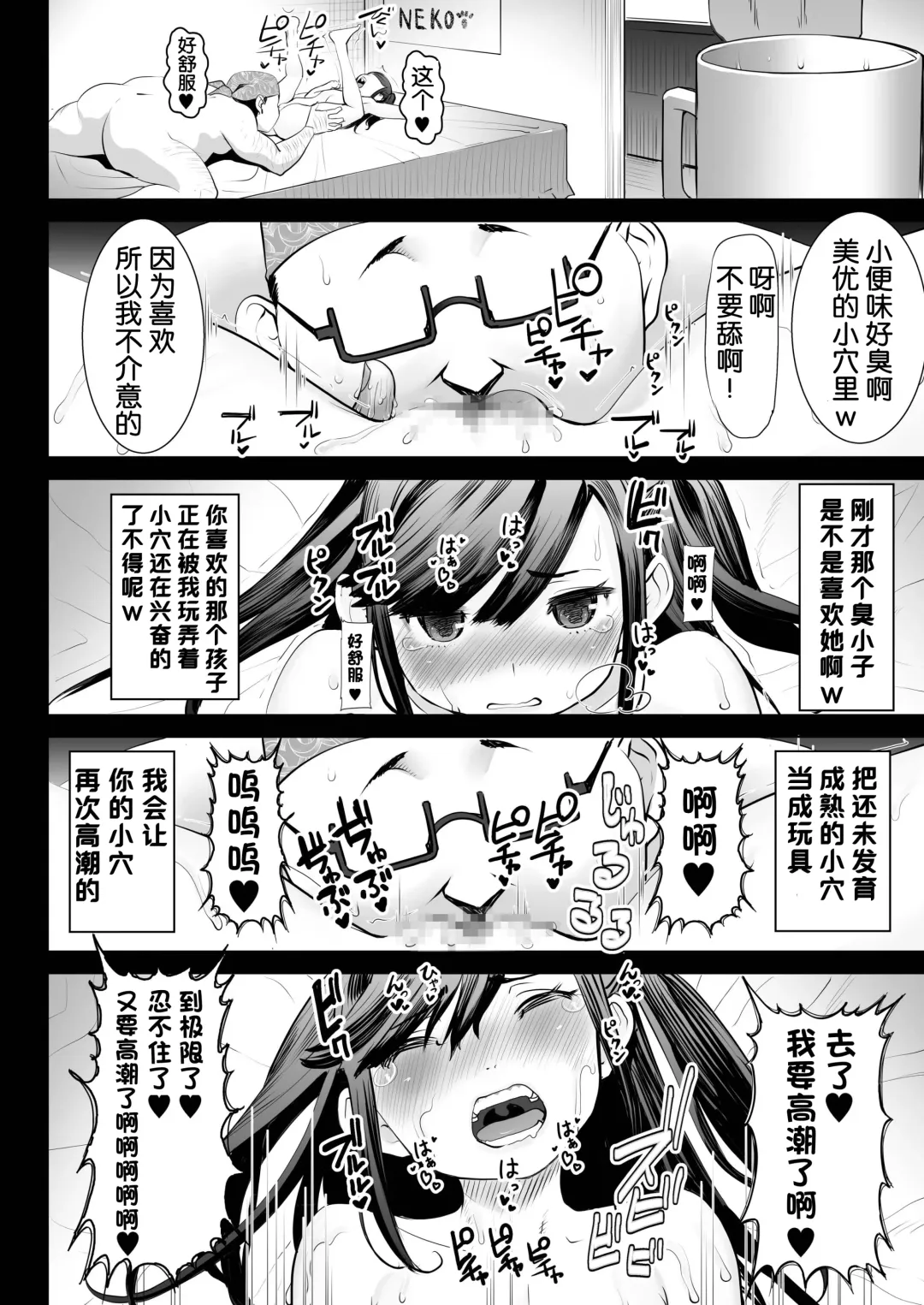 [Sakura Muni - Tanaka Aji] Aoi Tsubomi ga Saku Mae ni Fhentai - Page 63