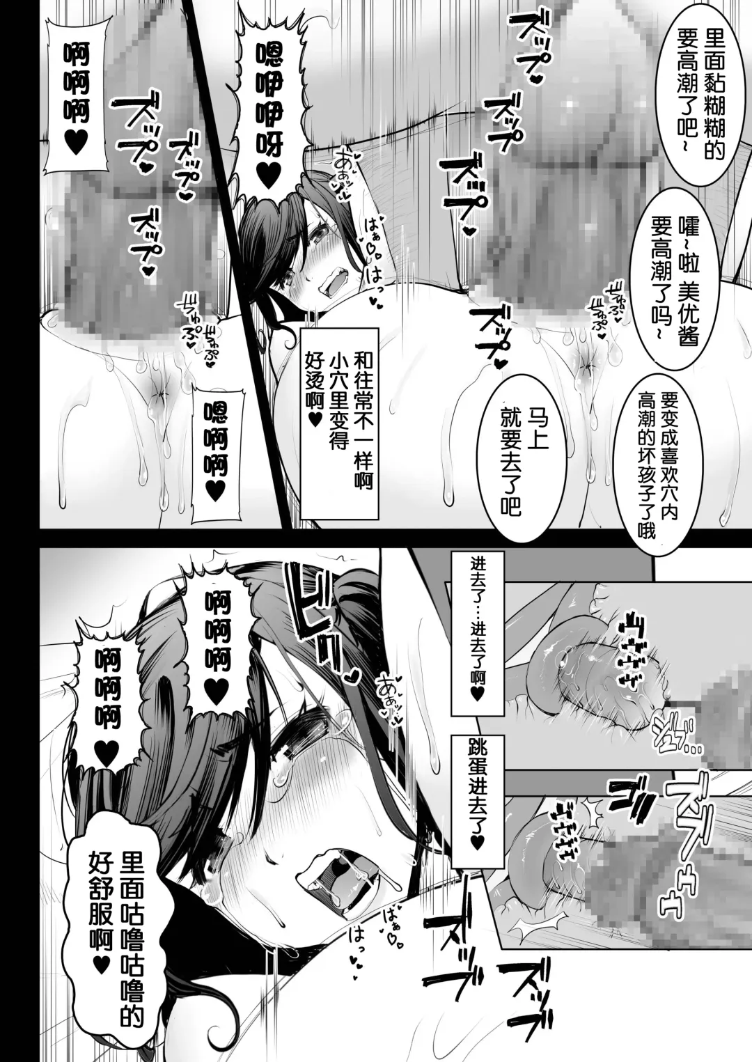 [Sakura Muni - Tanaka Aji] Aoi Tsubomi ga Saku Mae ni Fhentai - Page 67