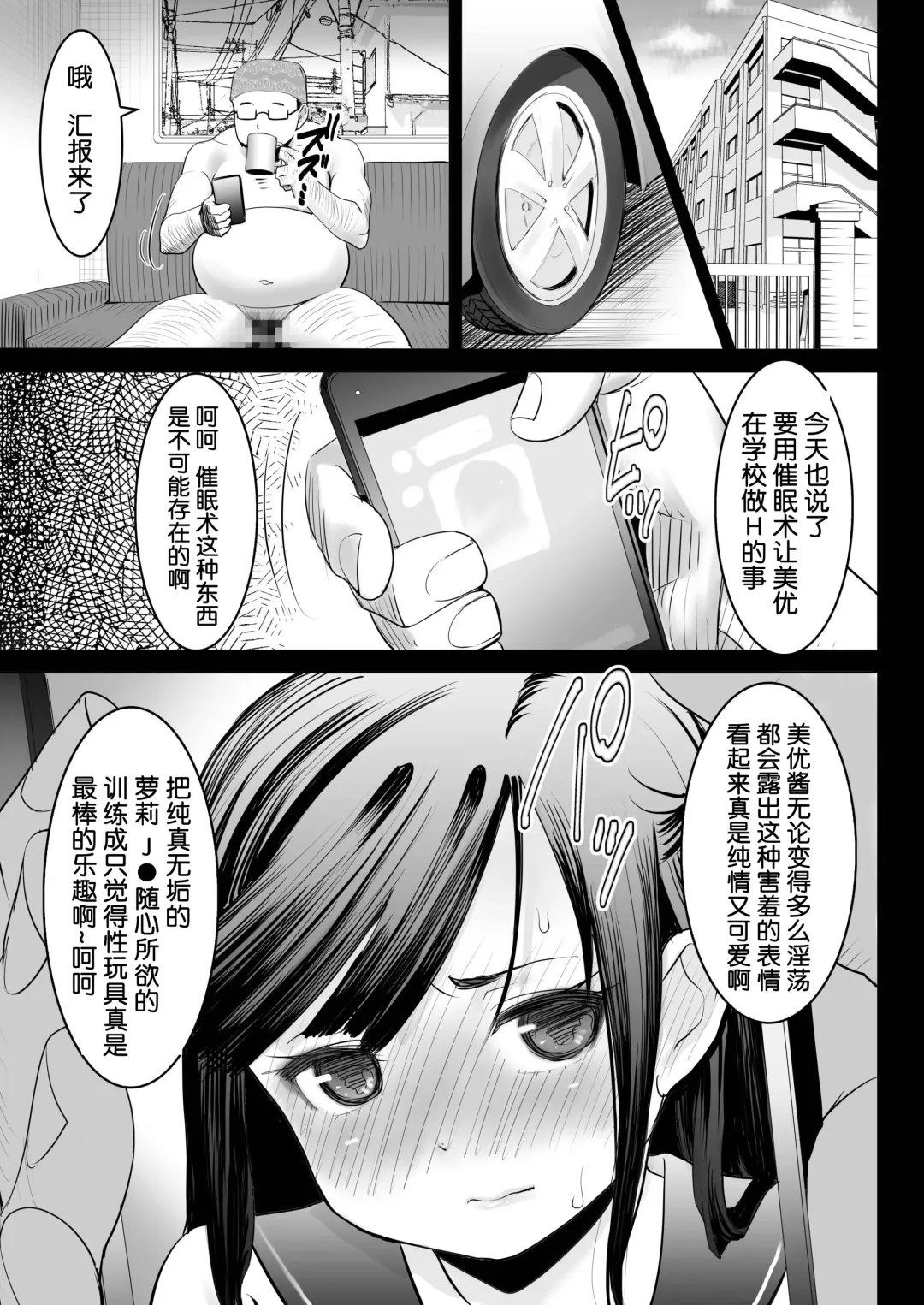 [Sakura Muni - Tanaka Aji] Aoi Tsubomi ga Saku Mae ni Fhentai - Page 80