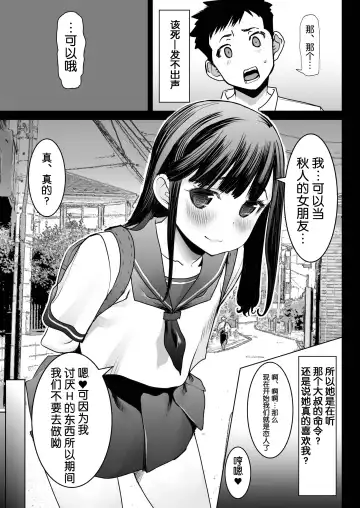 [Sakura Muni - Tanaka Aji] Aoi Tsubomi ga Saku Mae ni Fhentai - Page 116