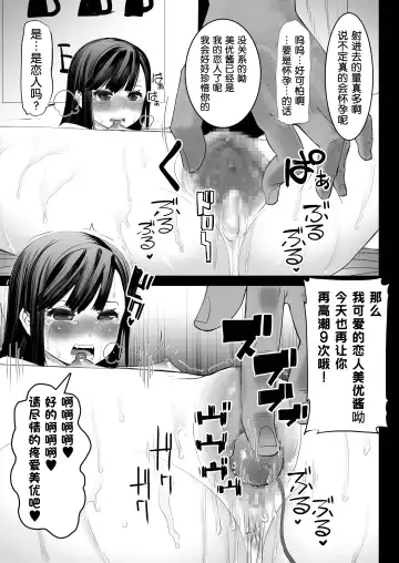 [Sakura Muni - Tanaka Aji] Aoi Tsubomi ga Saku Mae ni Fhentai - Page 54