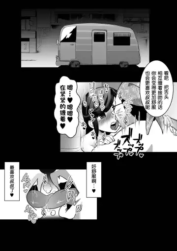 [Sakura Muni - Tanaka Aji] Aoi Tsubomi ga Saku Mae ni Fhentai - Page 55