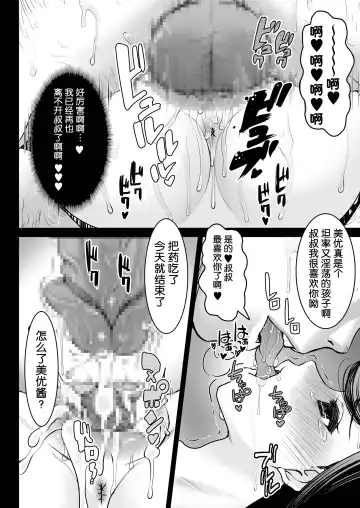 [Sakura Muni - Tanaka Aji] Aoi Tsubomi ga Saku Mae ni Fhentai - Page 77