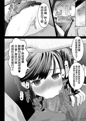 [Sakura Muni - Tanaka Aji] Aoi Tsubomi ga Saku Mae ni Fhentai - Page 87