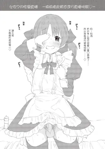 [Mozu] Otona ni naritai... - I wanna be a lady... Fhentai - Page 125