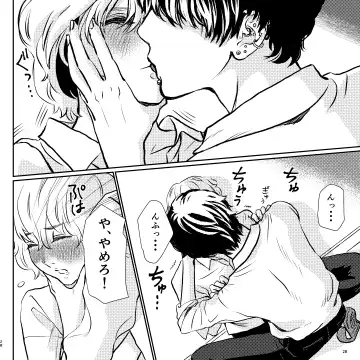 Yabai Doukyuusei ni Lock-on Saretemasu Fhentai - Page 28