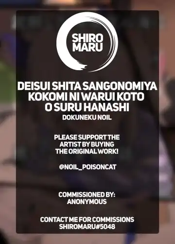 [Dokuneko Noil] Deisui Shita Sangonomiya Kokomi ni Warui Koto o Suru Hanashi Fhentai - Page 14