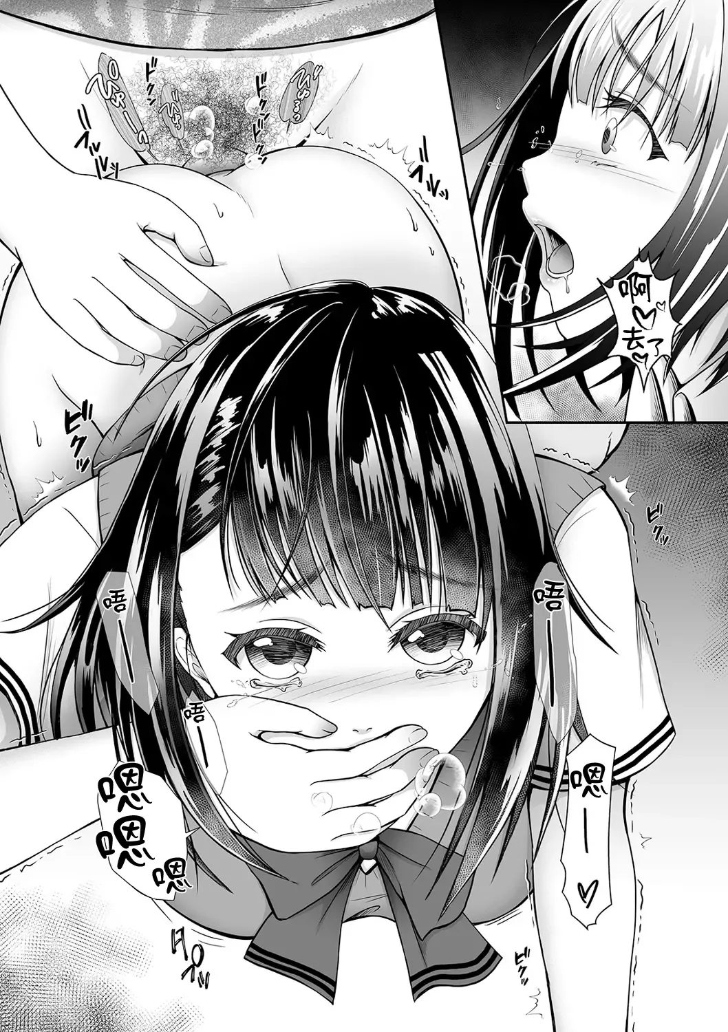 [Denpa Yukkuri] NeCafe no Uwasa Kyonyuu-chan Namanaka 5k Fhentai - Page 4