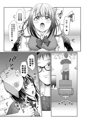[Denpa Yukkuri] NeCafe no Uwasa Kyonyuu-chan Namanaka 5k Fhentai - Page 3