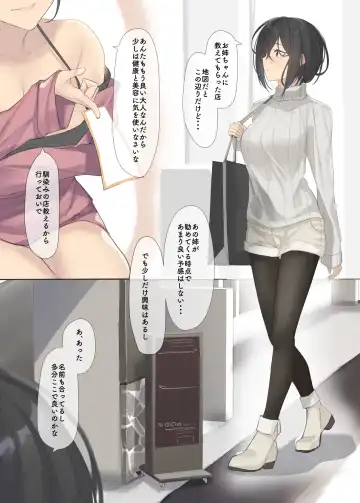 Read [Pallad] 白金すみれのとある一日 - Fhentai