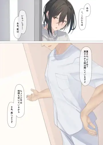 [Pallad] 白金すみれのとある一日 Fhentai - Page 3