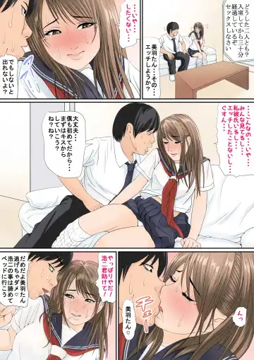 [Hiyama Izumi] Classmate-tachi  ga Mimamoru Naka Kyou Boku no Kanojo ga Me no Mae de Netorarete Shimaimashita Fhentai - Page 3