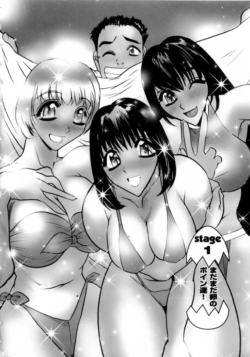 [Aura Seiji] Virgin Egg Fhentai - Page 7