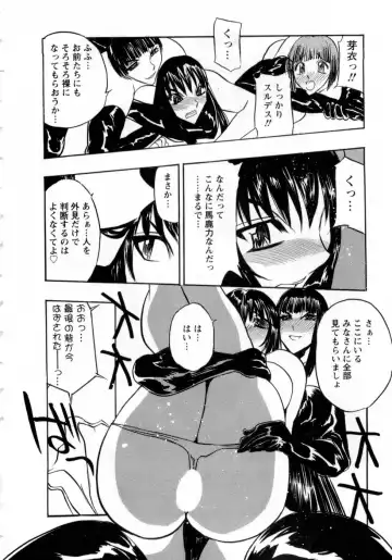 [Aura Seiji] Virgin Egg Fhentai - Page 101