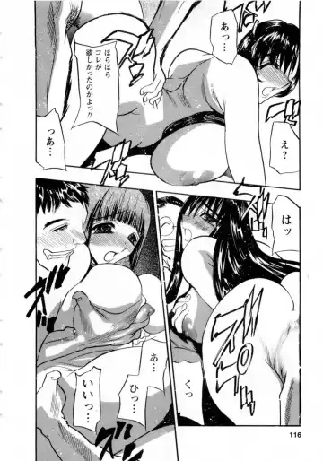 [Aura Seiji] Virgin Egg Fhentai - Page 115