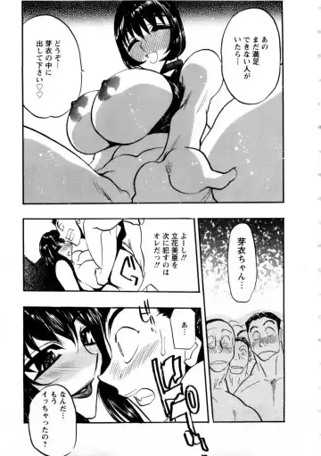 [Aura Seiji] Virgin Egg Fhentai - Page 122