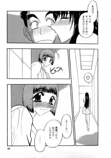 [Aura Seiji] Virgin Egg Fhentai - Page 46