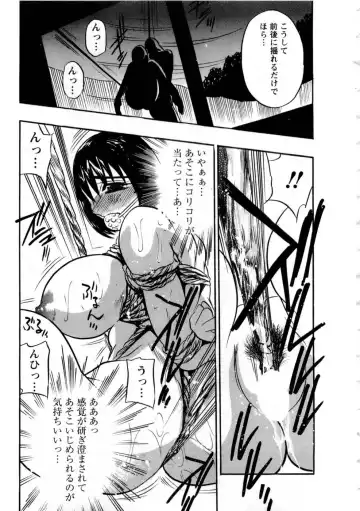 [Aura Seiji] Virgin Egg Fhentai - Page 72