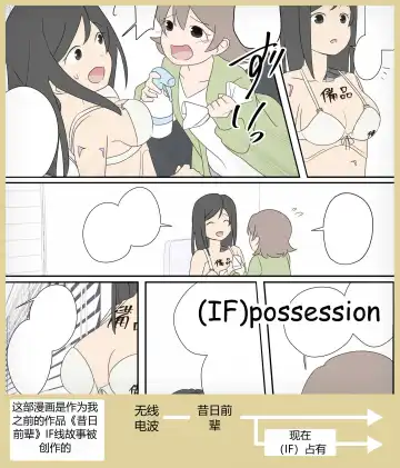 "前辈"系列 Fhentai - Page 17