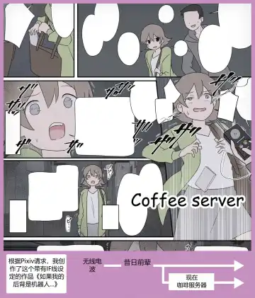 "前辈"系列 Fhentai - Page 46