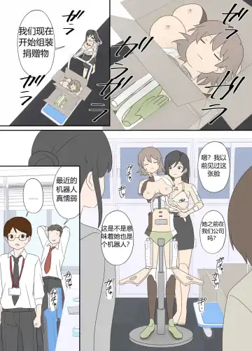 "前辈"系列 Fhentai - Page 50