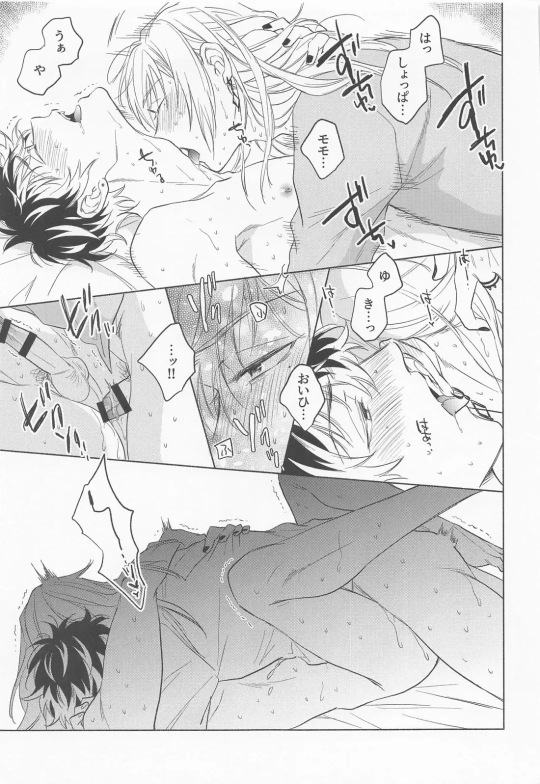 [Kasuga] Kunkun Shinaide! Fhentai - Page 26